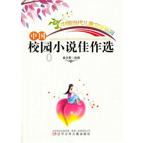 你有收假综合征吗？游戏画面