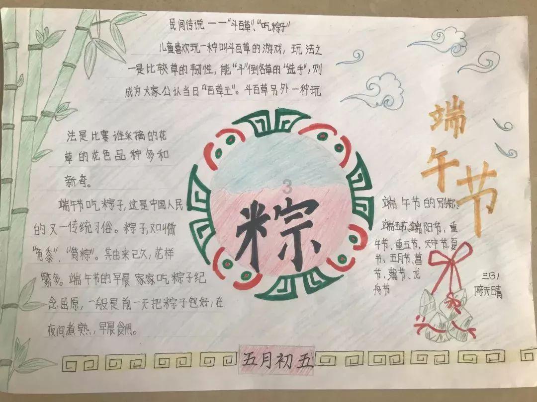 三国快打电脑版4